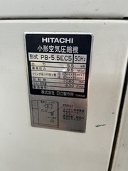 日立 5.5kwコンプレッサー PB-5.5EC5