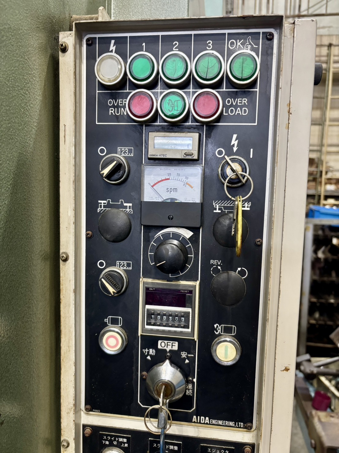 アイダエンジニアリング 45Tプレス NC1-45(2)