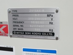三井精機 15kwコンプレッサー ZV15AX-R【新品】