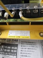 春日NCフライス サーボアンプ　スピンドルサーボアンプ 2NC