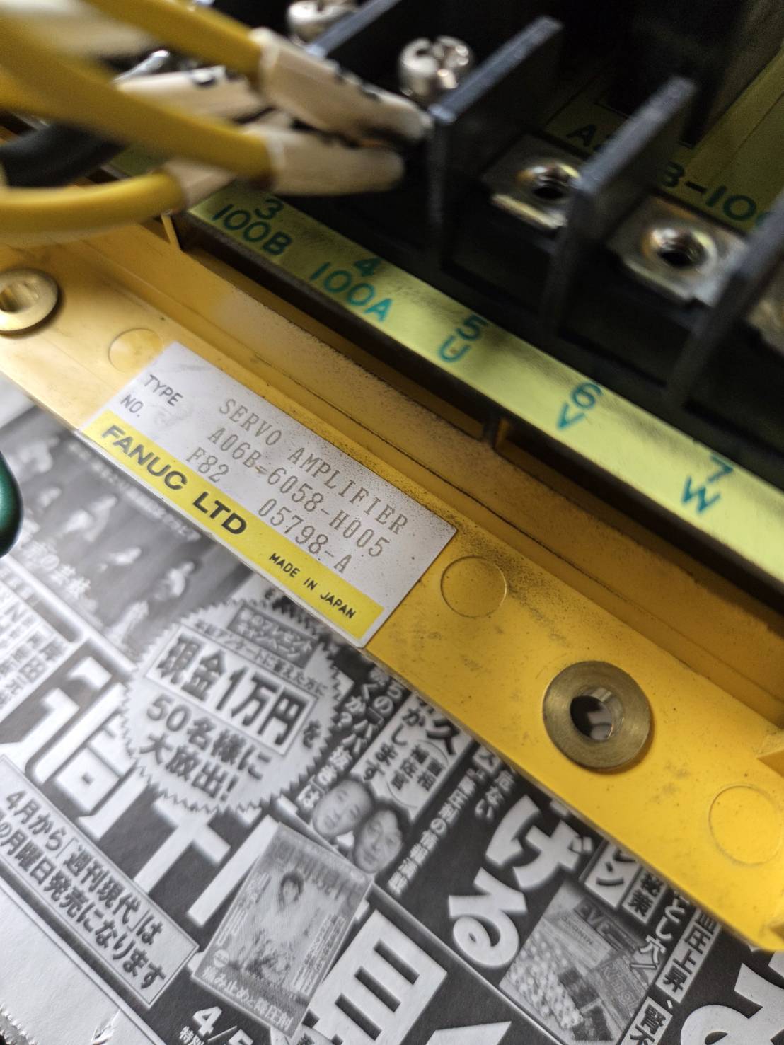 春日NCフライス サーボアンプ　スピンドルサーボアンプ 2NC