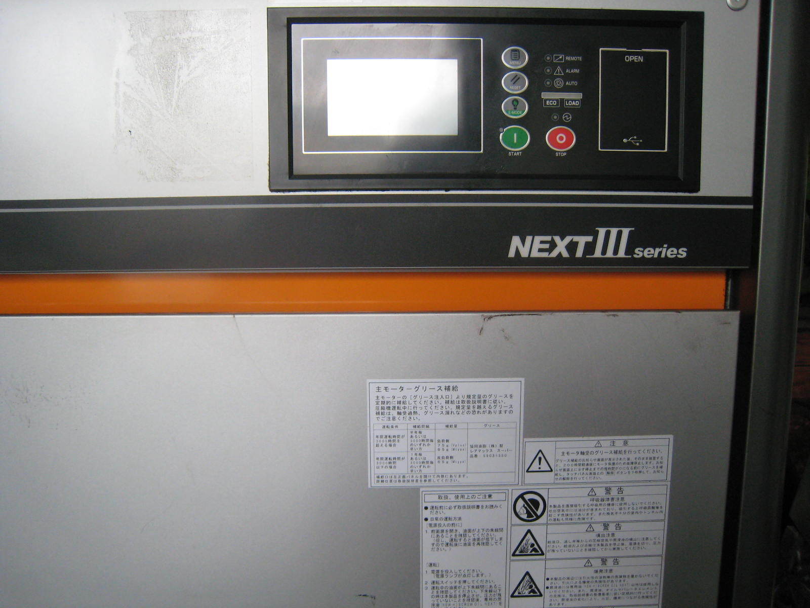 日立産機システム 55kwスクリューコンプレッサー OSP-55VARN3