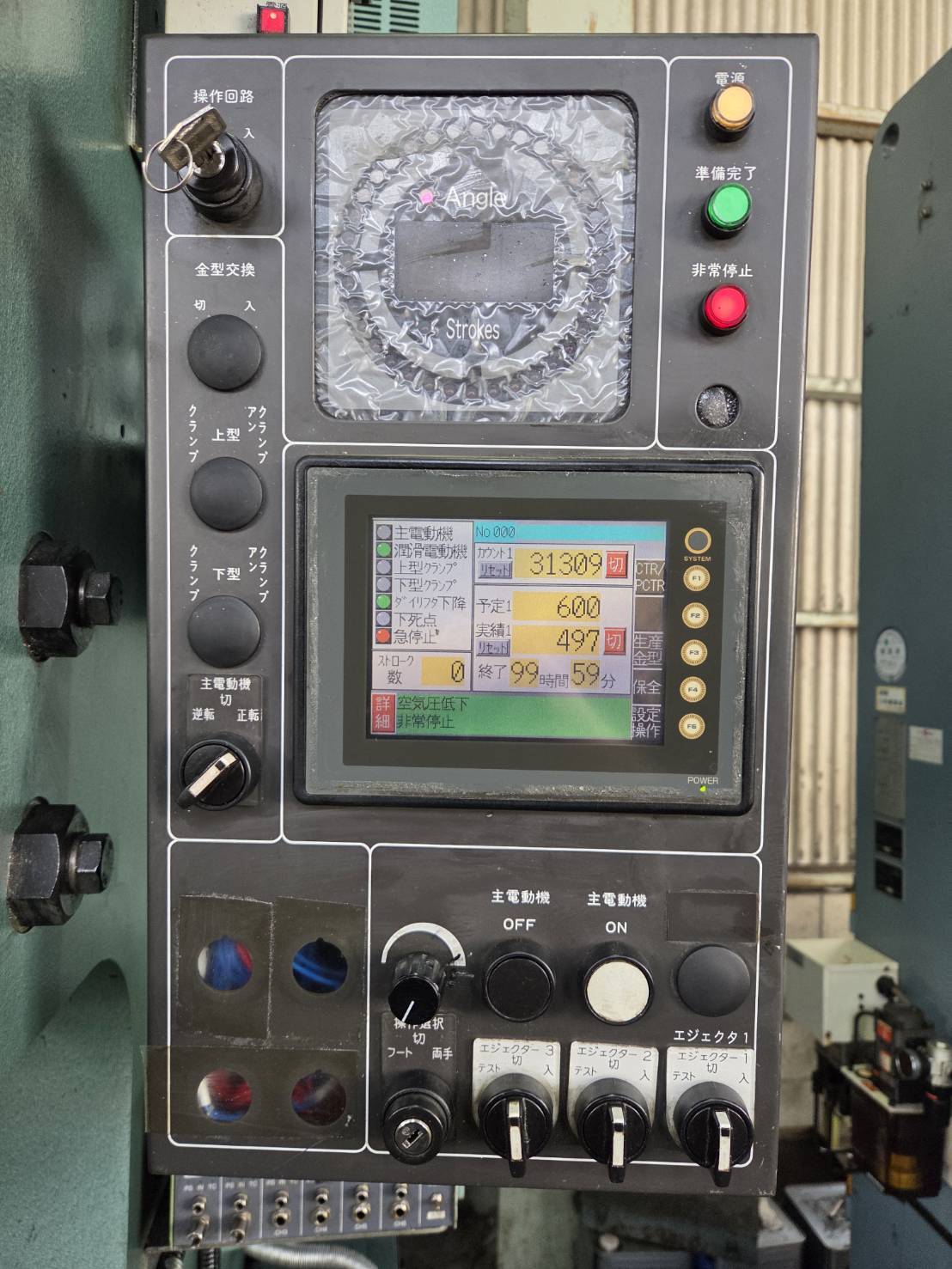 アマダ 150ｔプレス TPL-150