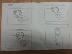 中浅計器 テンションメーター T-102-02