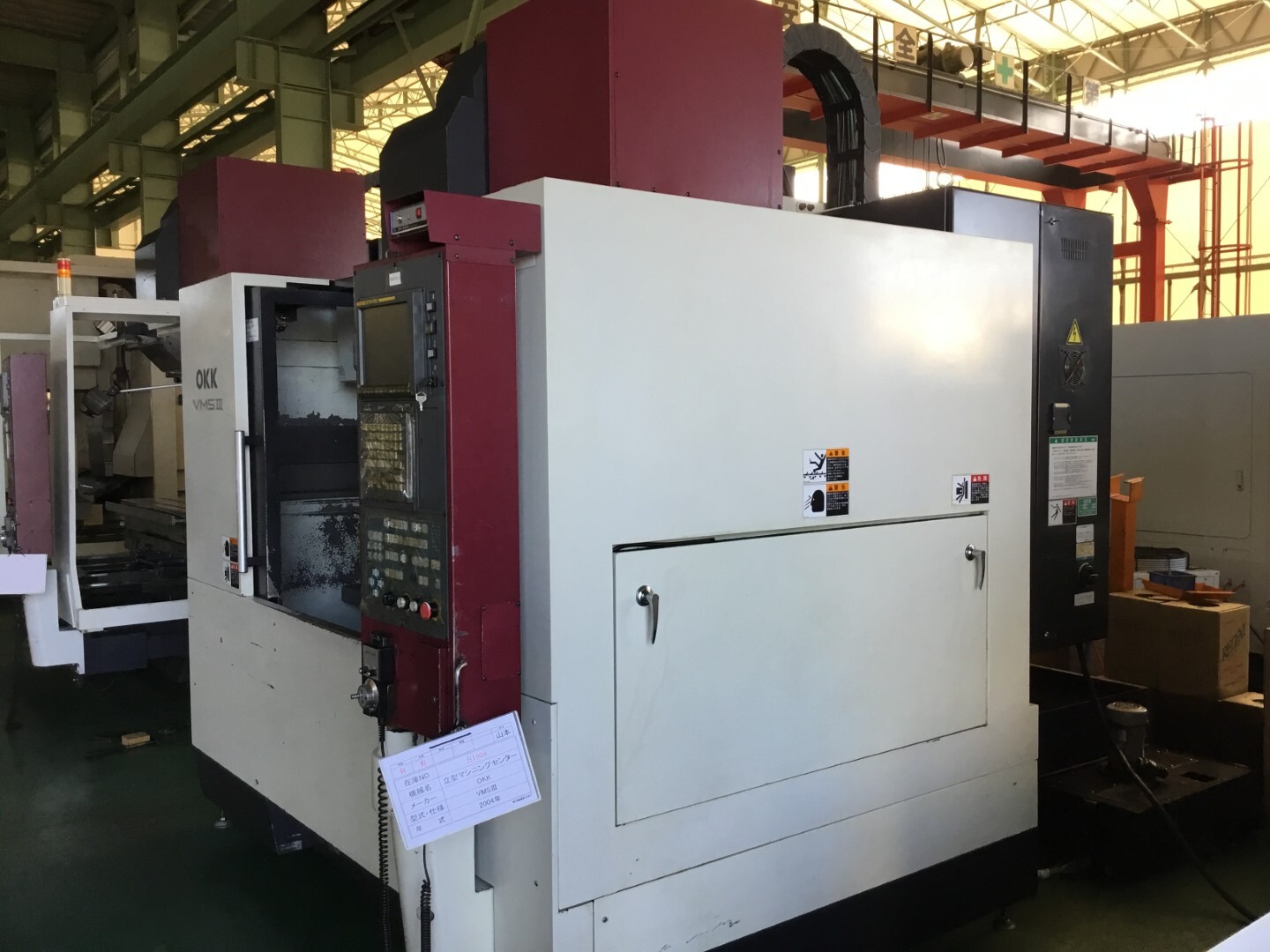 OKK 立型マシニングセンター VM5III