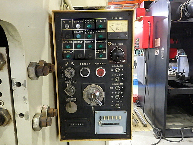 コマツ C型プレス OBS25-2