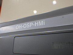 大隈豊和 NC立フライス FMR-40