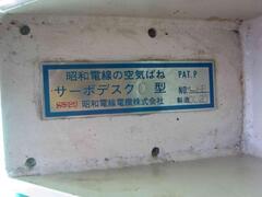 石定盤