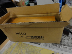 ニッコー 小径Rドレッサー
