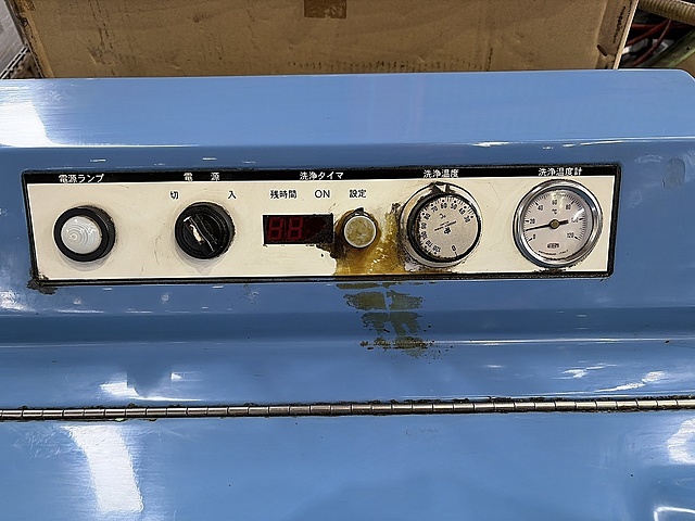 日伸精機 洗浄機 JW-200PB