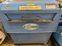 日伸精機 洗浄機 JW-200PB