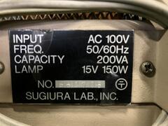 住田光学ガラス ハロゲン光源装置 SLS-150T