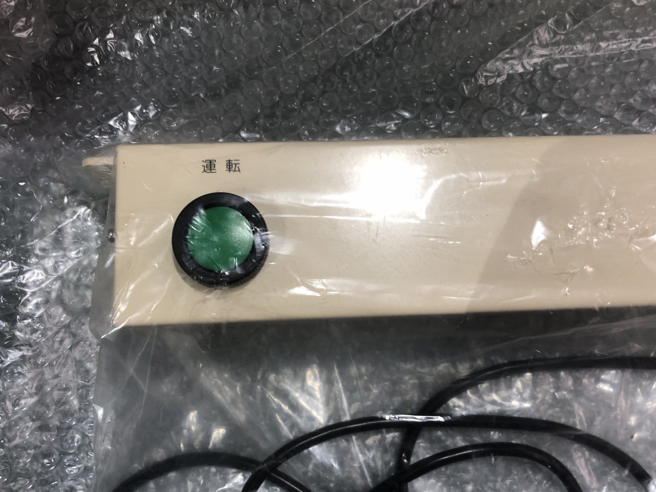 起動スイッチボックス
