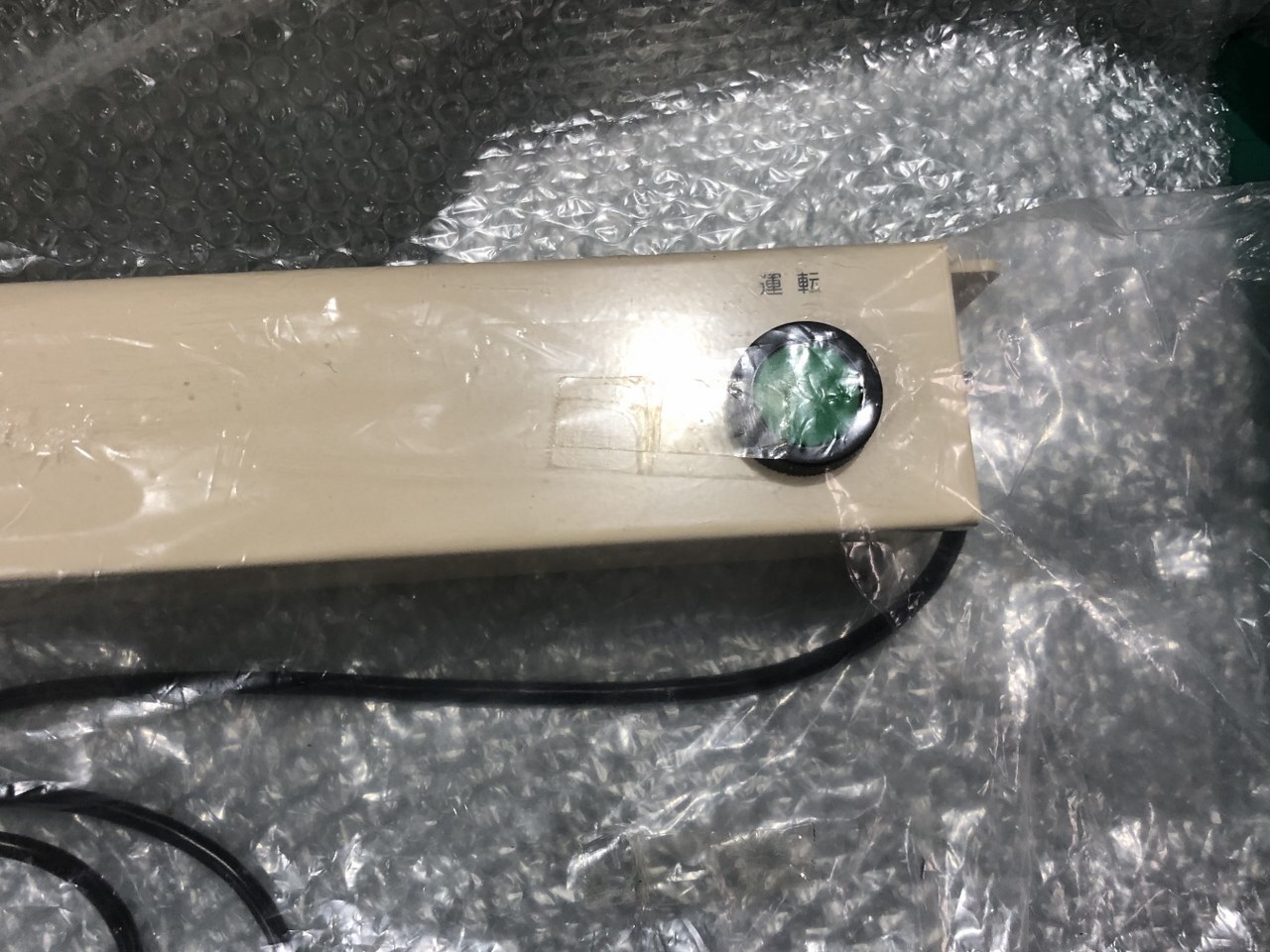 起動スイッチボックス