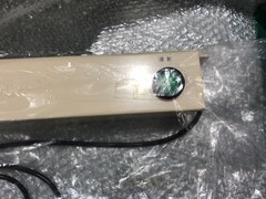 起動スイッチボックス