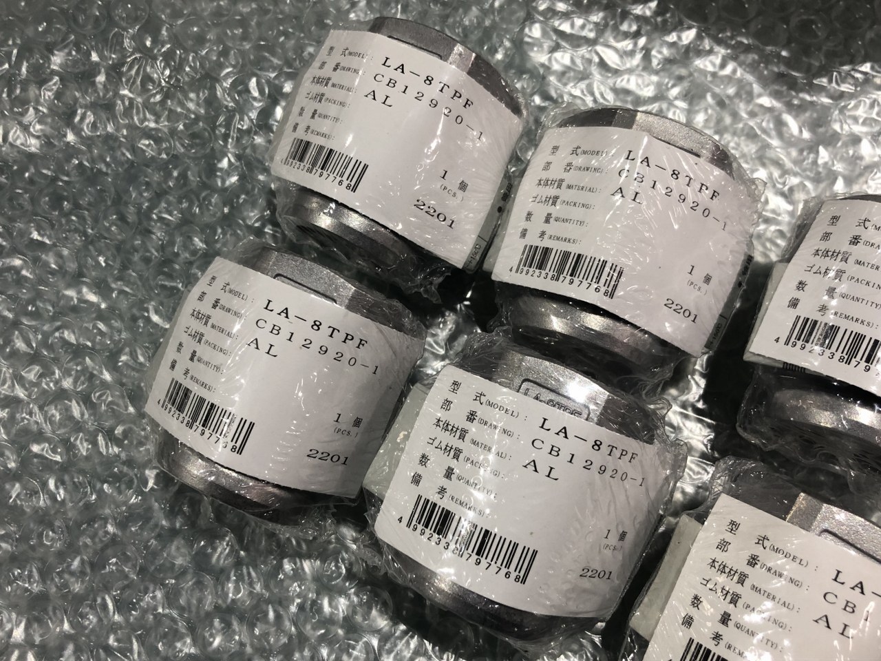 日東工器/NITTO KOHKI レバーロックカプラ　ステンレスプラグLF型（めねじ取付用） LF-8TPM（6個セット）