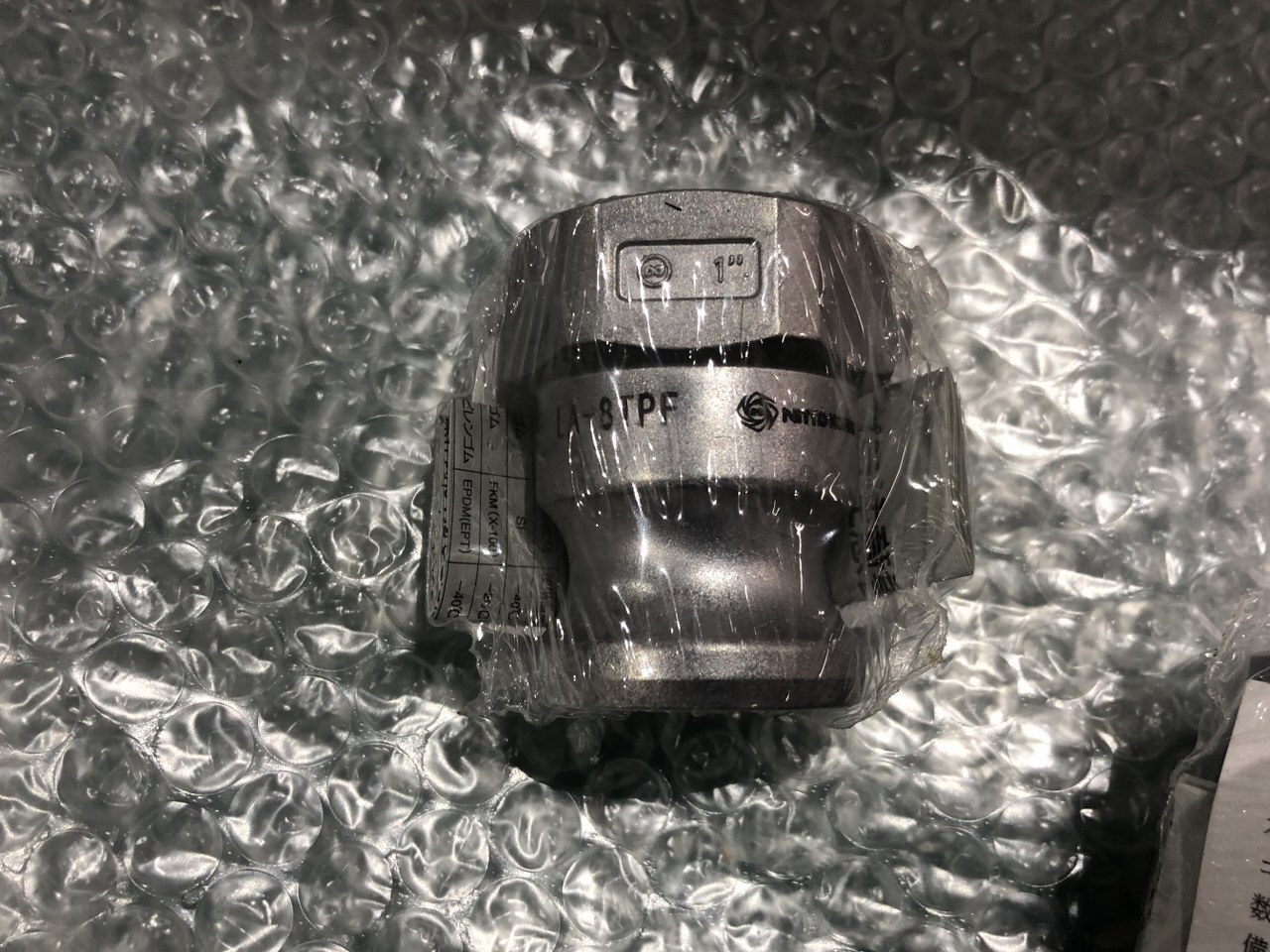 日東工器/NITTO KOHKI レバーロックカプラ　ステンレスプラグLF型（めねじ取付用） LF-8TPM（6個セット）