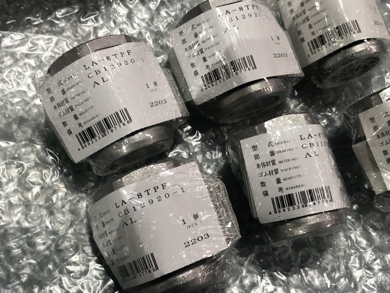 日東工器/NITTO KOHKI レバーロックカプラ　ステンレスプラグLF型（めねじ取付用） LF-8TPM（6個セット）