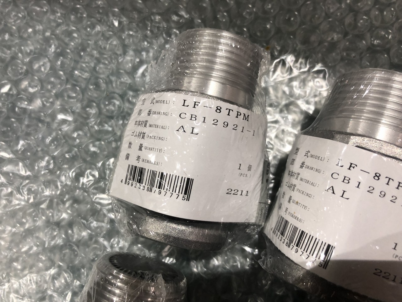 日東工器/NITTO KOHKI レバーロックカプラ　ステンレスプラグLF型（めねじ取付用） LF-8TPM（6個セット）