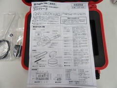 NIGATASEIKI/新潟精機株式会社 コンハード LHT-400