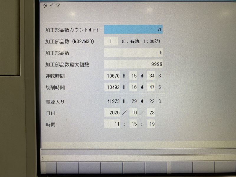 DMG森精機 立形マシニング NVX 5080II/40 (No.NV502140107)
