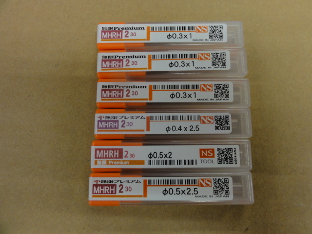 NS｜日進工具 高硬度鋼用ロングネックエンドミル2枚刃 MHRH230(未使用品)
