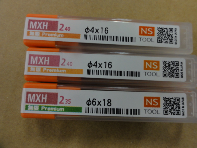 NS｜日進工具 無限プレミアムリード40エンドミル2枚刃 MXH240・MXH235(未使用品)