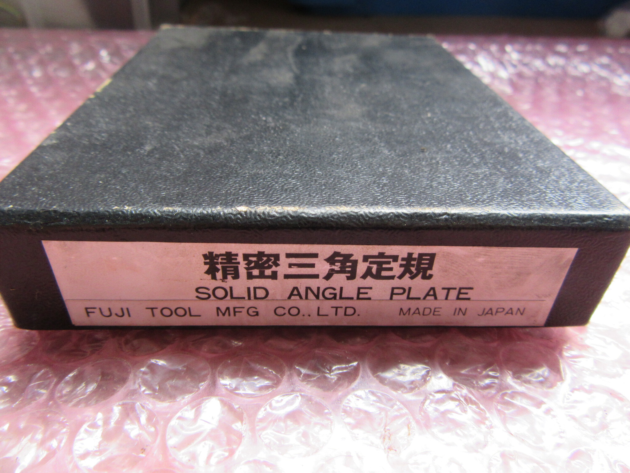 フジツールFUJI TOOL 精密三角定規 30°,45°