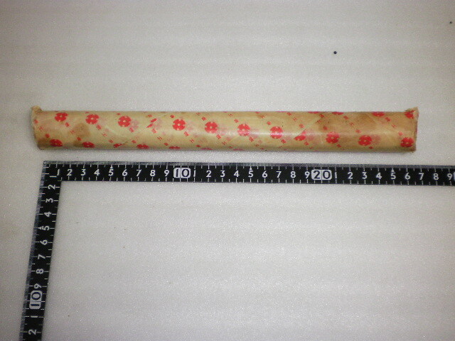 機工舎 ハンドリーマー 未使用品 HSS Φ24.5㎜