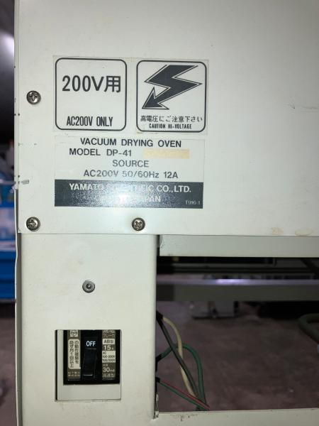 ヤマト科学 真空乾燥機 DP-41