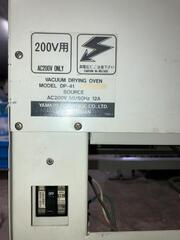 ヤマト科学 真空乾燥機 DP-41