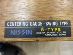 日新産業 センタリングゲージスウィングタイプ S32NM