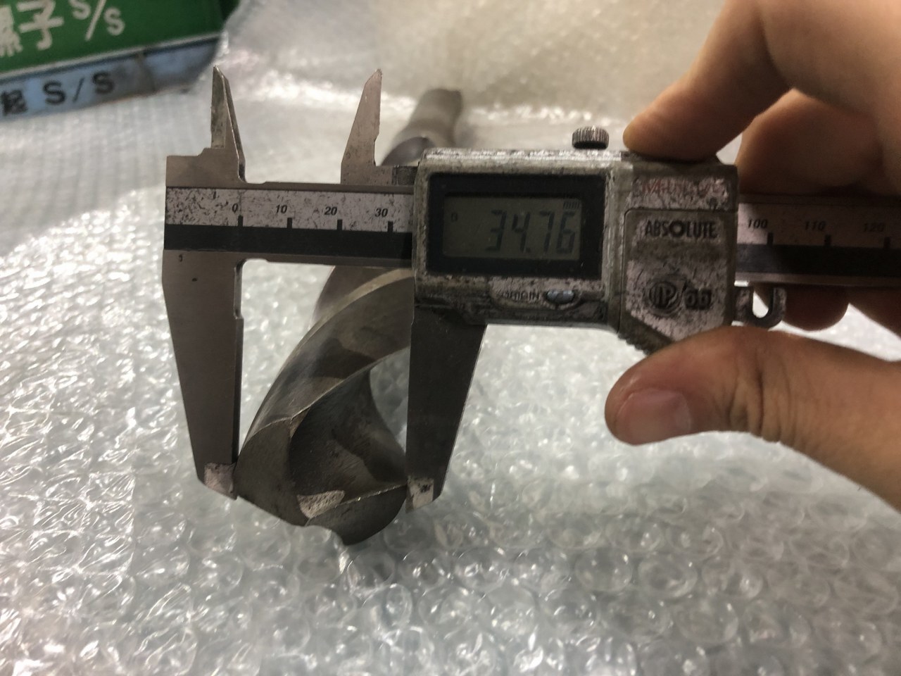 NACHI/ナチ不二越 テーパーシャンクドリル φ34.7　L350mm