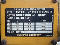 キトー チェーンブロック ER020L