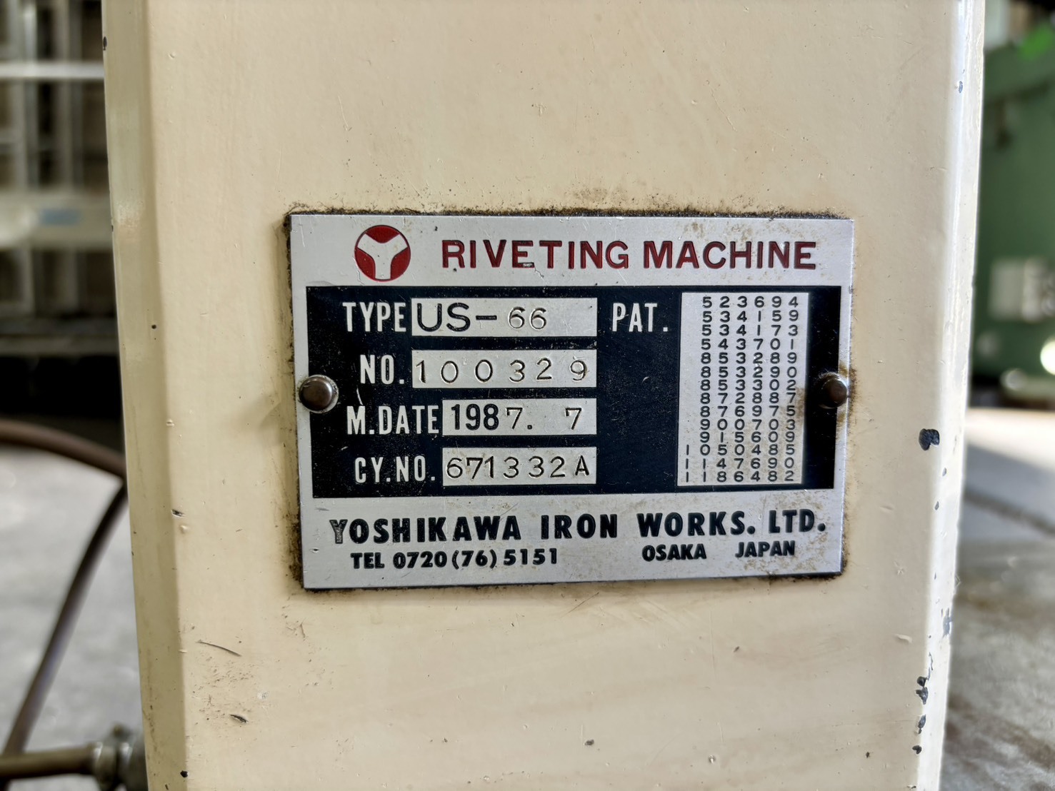 リベットマシーン 吉川鐵工 US-66 1985年製 リベッティングマシン 吉川鐵工 US-66 中古販売詳細【#241966】 | 中古