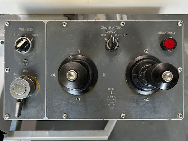 山崎技研 NC立フライス YZ8NCR