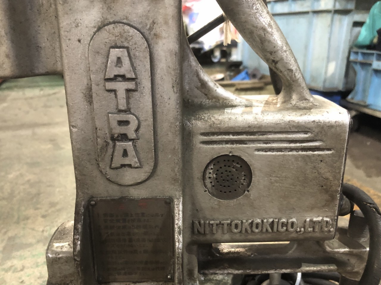 日東工器/NITTO KOHKI 磁気ドリルスタンド（アトラ）/マグボール盤 NS-3