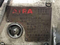 日東工器/NITTO KOHKI 磁気ドリルスタンド（アトラ）/マグボール盤 NS-3