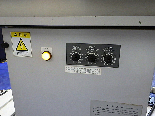 森精機 NC旋盤 CL1500