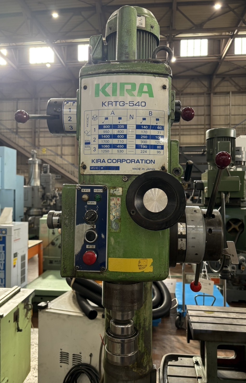 吉良 540mm直立ボール盤 KRTG-540
