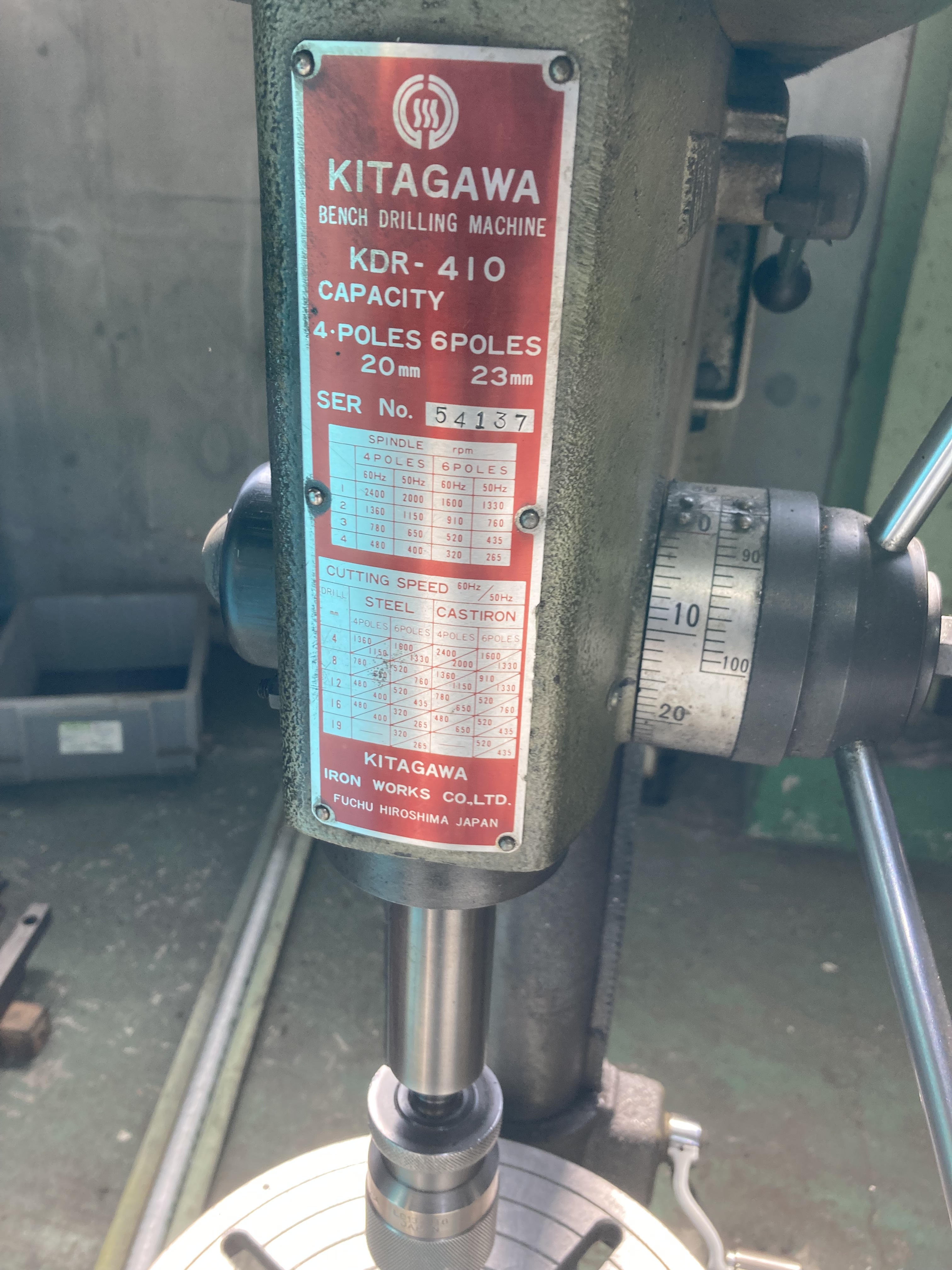 北川鉄工所 卓上ボール盤 KDR-410