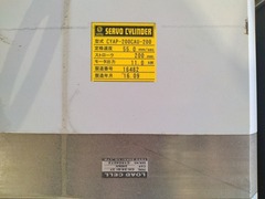 新東工業 電動シリンダ CYAP-200CAU-200