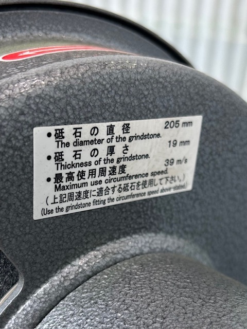 淀川電機製作所 集塵機付グラインダー FG205T