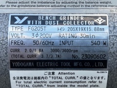 淀川電機製作所 集塵機付グラインダー FG205T