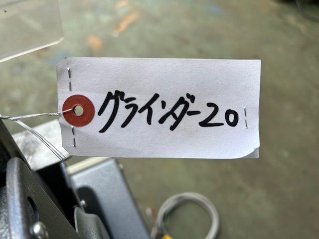 淀川電機製作所 集塵機付グラインダー FG205T