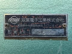 双葉 リールスタンド AR-1