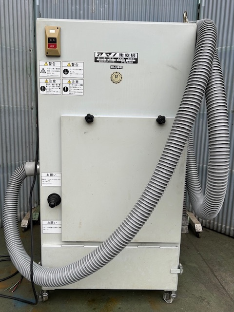アマノ 集塵機 VNA15