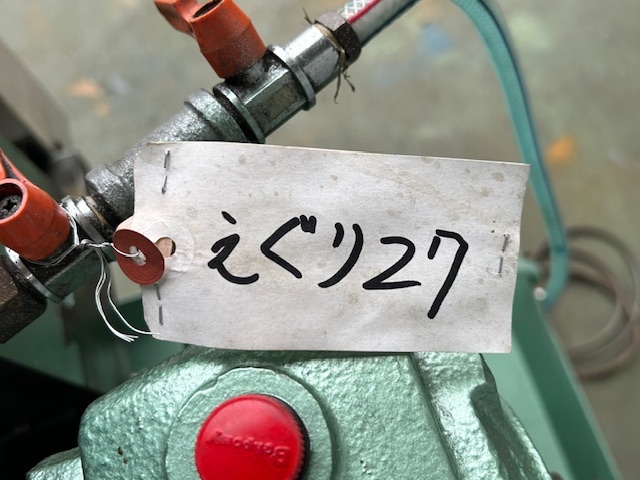 ワイエス工機 パイプえぐり機、ザグリ機 YS-BⅡN