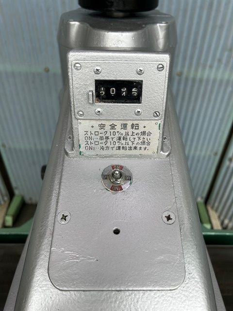 リーダー クリッカー油圧裁断機