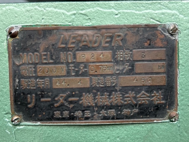 リーダー クリッカー油圧裁断機